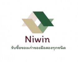 รับซื้อของเก่าของมือสองทุกชนิด - นิวิน รีไซเคิล